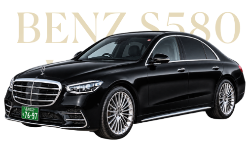 BENZ S580 LONG