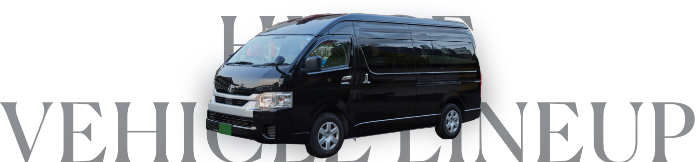 トヨタ ハイエース